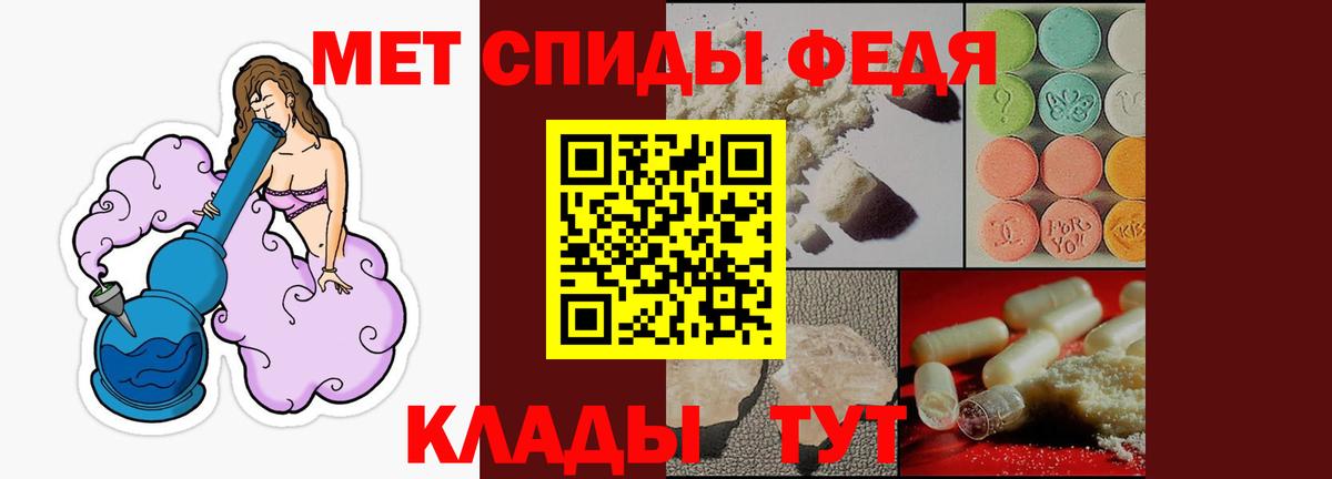 это как зайти  Вход с VPN  Кулебаки  Амфетамин VHQ  Амфетамин  АМФЕТАМИН 