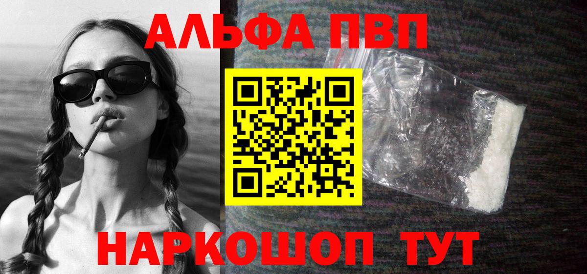 НБОМе  ГАШИШ  Экстази  Метамфетамин  Вход с VPN  Меф   КОКАИН  Кулебаки  Марихуана 