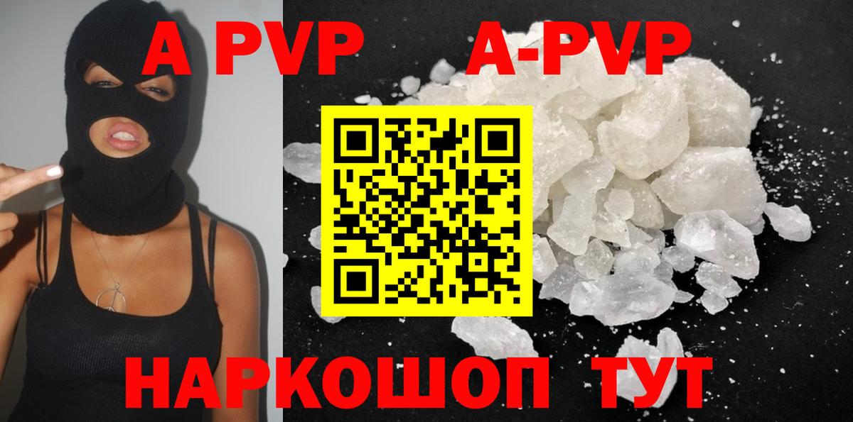Alfa_PVP СК Кулебаки