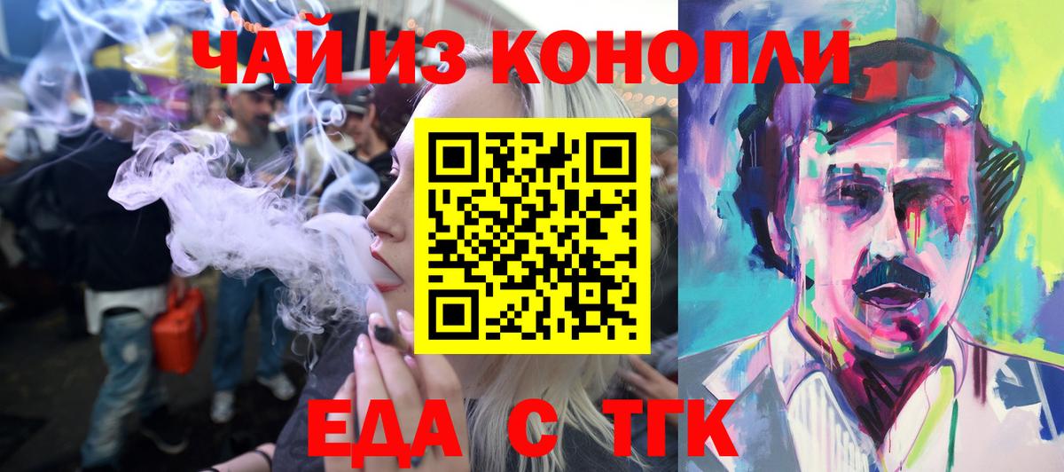 Canna-Cookies марихуана  Вход с VPN  Кулебаки 