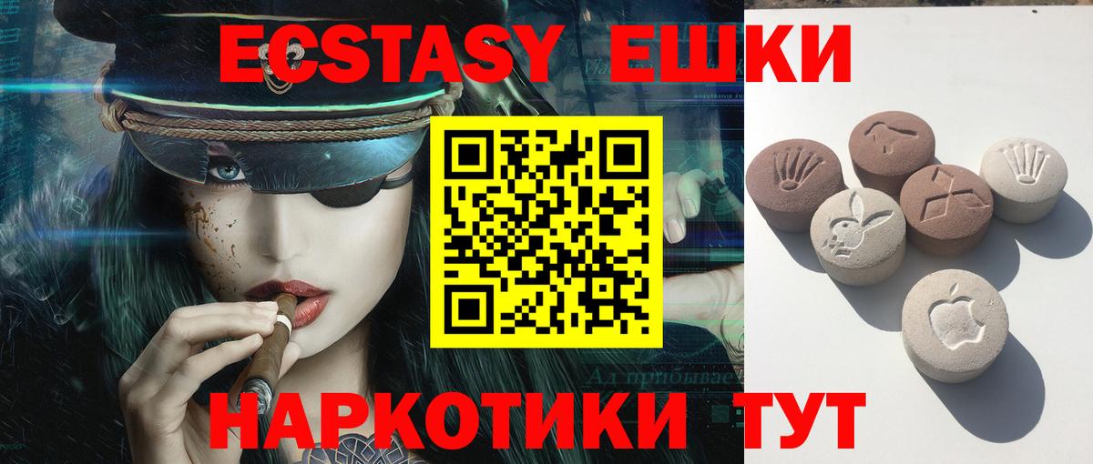mega   Вход с VPN  Кулебаки  ЭКСТАЗИ диски  ЭКСТАЗИ Cube 