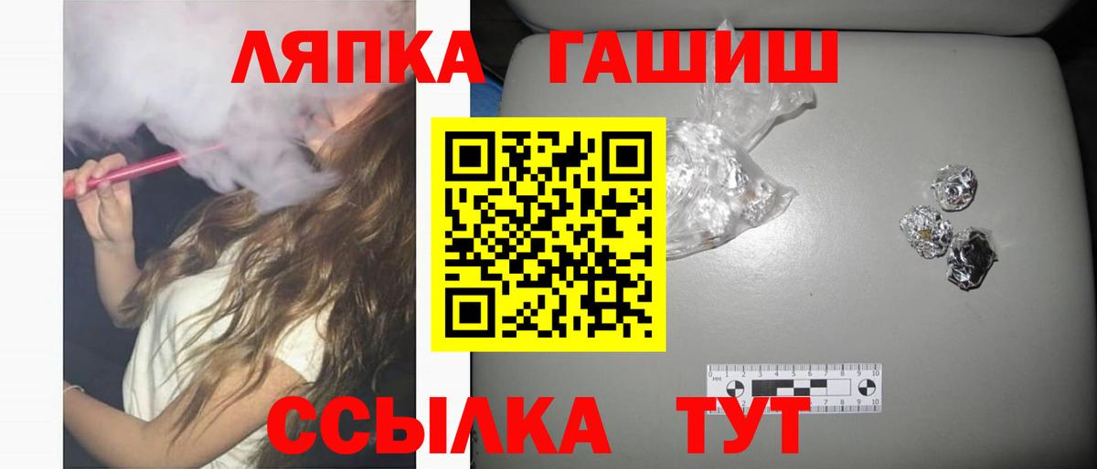 Кулебаки  ГАШИШ  ГАШИШ AMNESIA HAZE  Вход с VPN  ГАШИШ 40% ТГК 