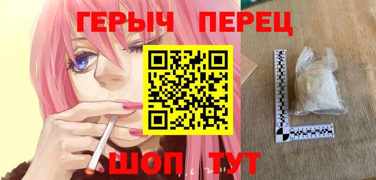 Героин афганец Кулебаки