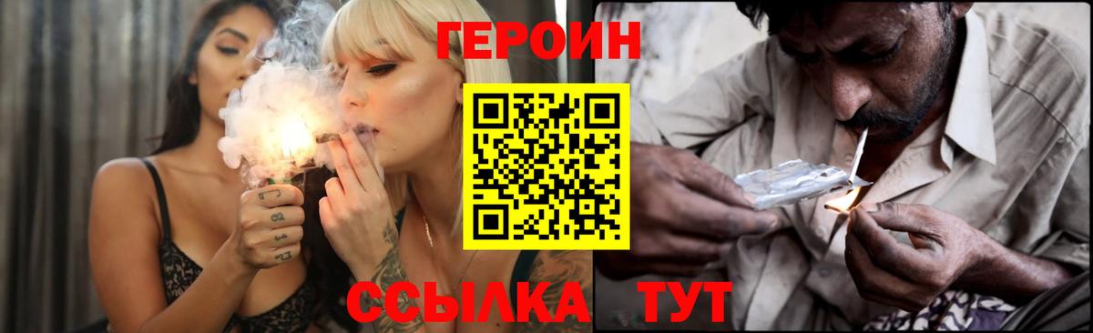 Кулебаки  Героин VHQ  Героин  Вход с VPN 