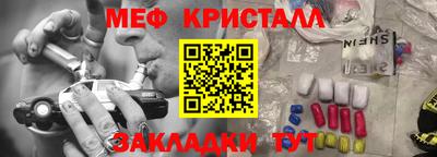 ПСИЛОЦИБИНОВЫЕ ГРИБЫ Урус-Мартан