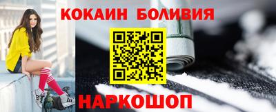 экстази Кандалакша