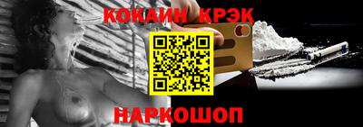 молекула духа Камышлов