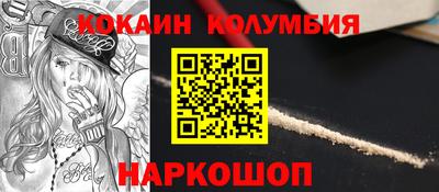 экстази Кандалакша