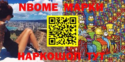 молекула духа Камышлов