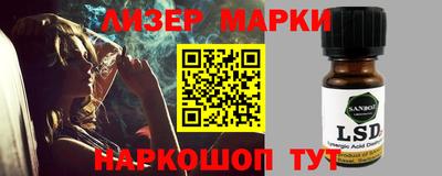экстази Кандалакша