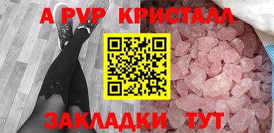 герыч Канаш