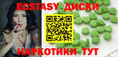 молекула духа Камышлов