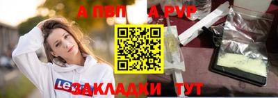 молекула духа Камышлов