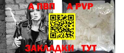 молекула духа Камышлов