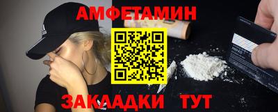 экстази Кандалакша