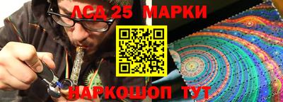 экстази Кандалакша