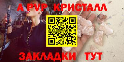 экстази Кандалакша
