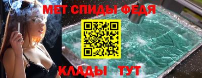 молекула духа Камышлов
