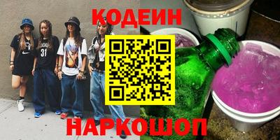 молекула духа Камышлов