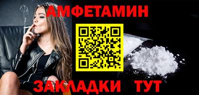 молекула духа Камышлов