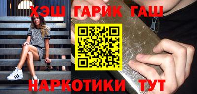 молекула духа Камышлов