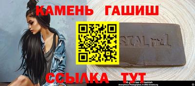 герыч Канаш