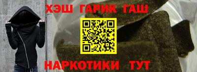 молекула духа Камышлов