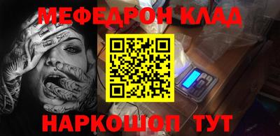молекула духа Камышлов