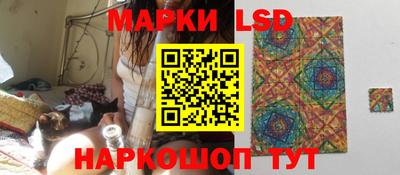 экстази Кандалакша