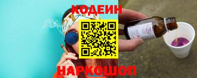 молекула духа Камышлов