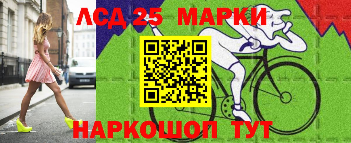 Лсд 25 экстази кислота  Вход с VPN  Кулебаки  Лсд 25 экстази ecstasy 