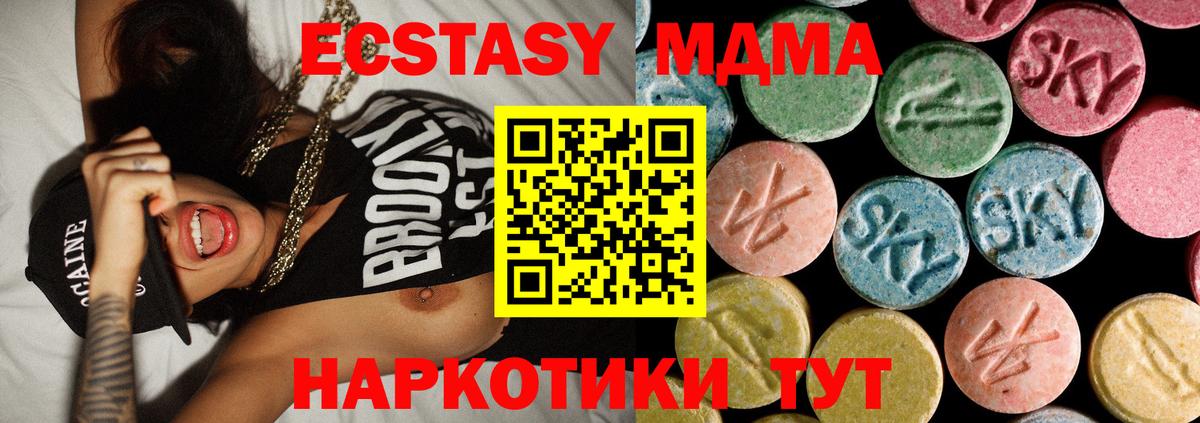 MDMA VHQ Кулебаки
