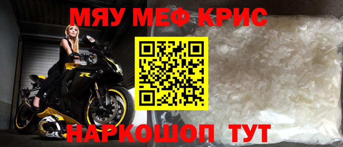 где продают   blacksprut ссылка  МЕФ мяу мяу  Вход с VPN  Кулебаки  Мефедрон 4 MMC 