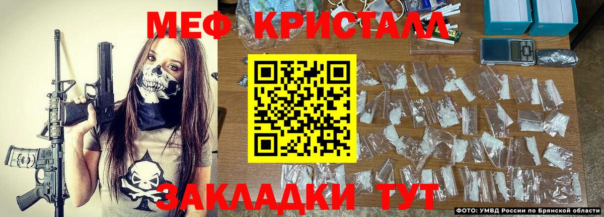 Мефедрон мука Кулебаки