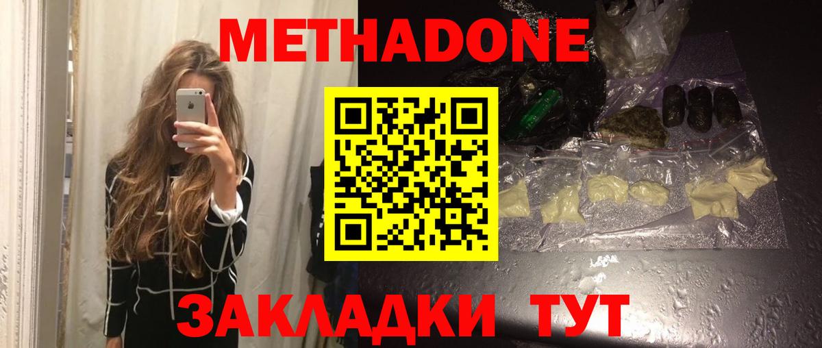 АМФЕТАМИН Кулебаки