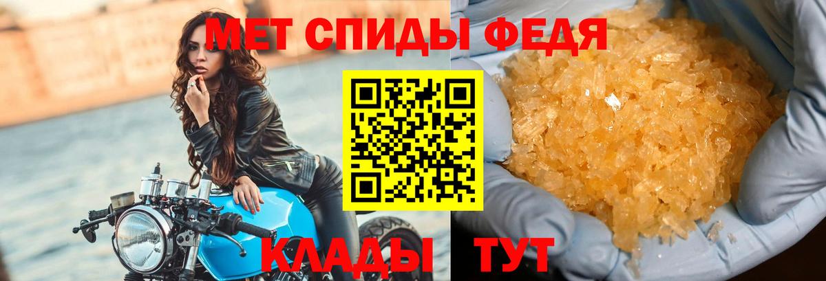 МЕТАМФЕТАМИН Methamphetamine  Вход с VPN  Первитин  Кулебаки 