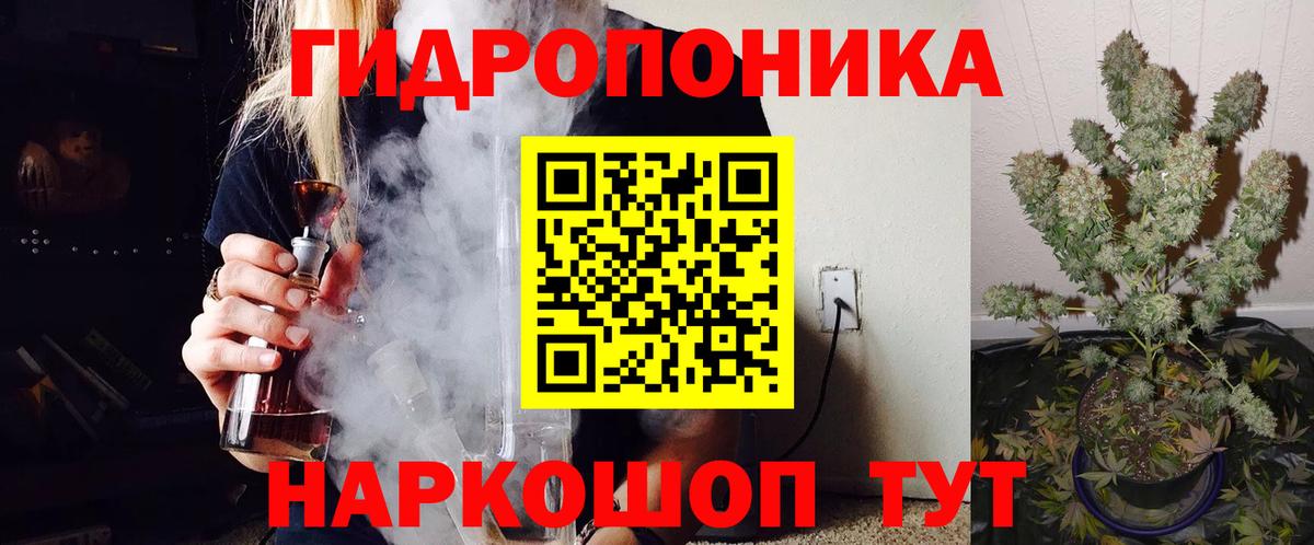 Канабис Ganja  Вход с VPN  Каннабис SATIVA & INDICA  Кулебаки 