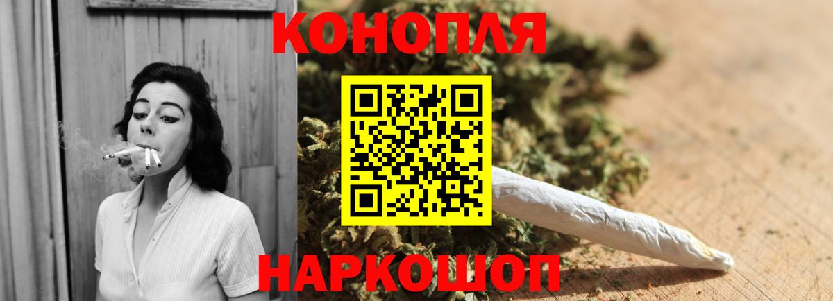 Конопля индика Кулебаки